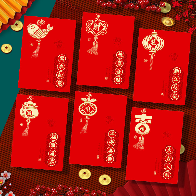 2026马年红包新款创意卡通金马生肖春节压岁利是封过新年小红包袋|undefined
