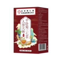 北京同仁堂人参天麻平卧菊三七茶 160g/盒