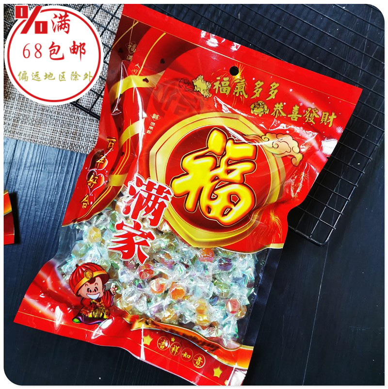 现货批发福满家零食大礼包包装袋 糖果月饼机封袋红色食品零食袋