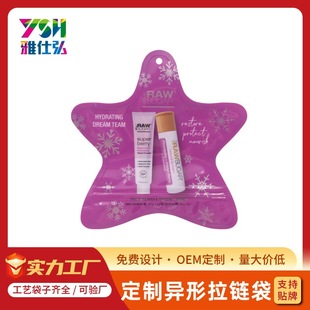 ���Ɲ����ஐ�ΰ��b�����yƷ������朴��S��ֱ�N