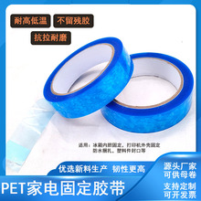 PET�{ɫ�����z�� ��ӡ�C���{����C��늹̶� �����z���治����