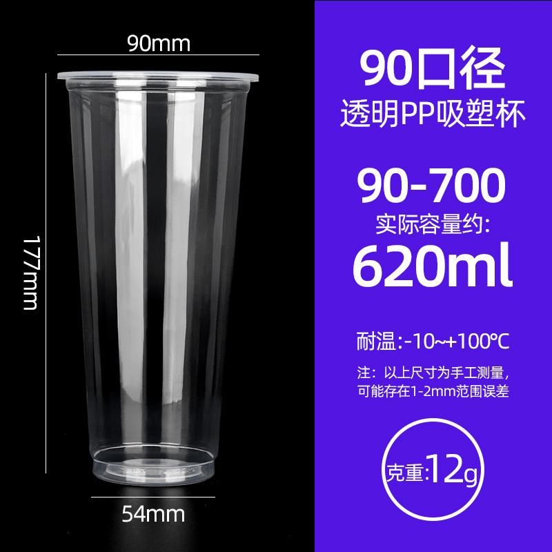 9095�̲豭��һ���Դ��������������Ϲ�֭��500͸��PP����������