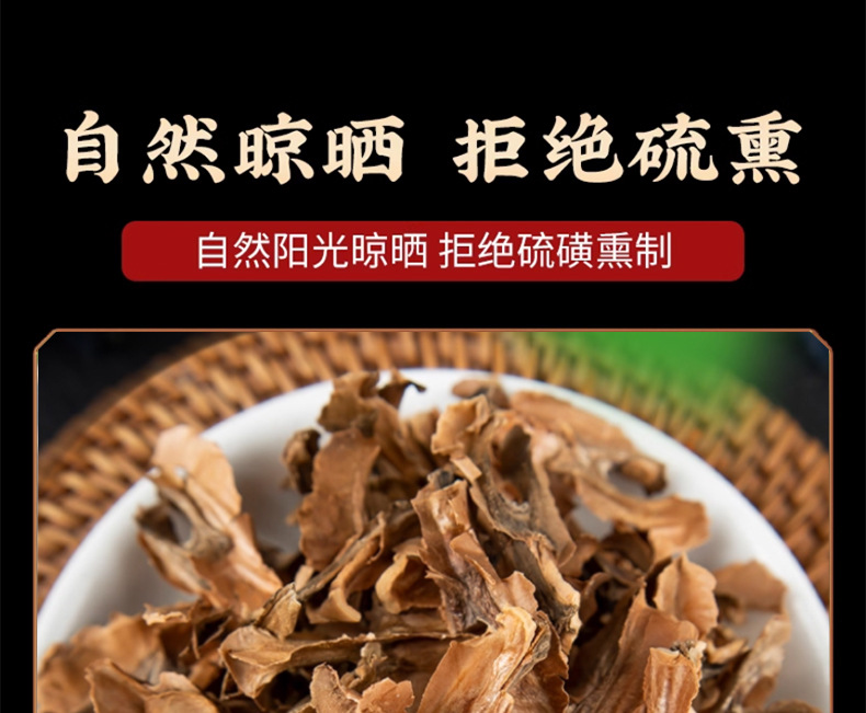 Fenxinmu Dried Walnut Septum 500g Traditional Herbal Tea Ingredient preparation