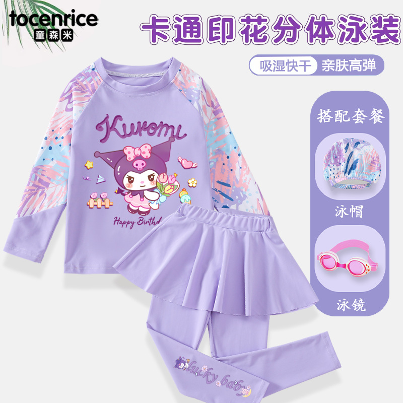 Kulomi Girls 수영복 긴팔 바지 분할 스커트 투피스 세트 온천을위한 빠른 건조 선 스크린 수영복
