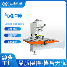 ��ػ�еAPA�����崲60T�䱸ƽ�����ϻ��Զ���������