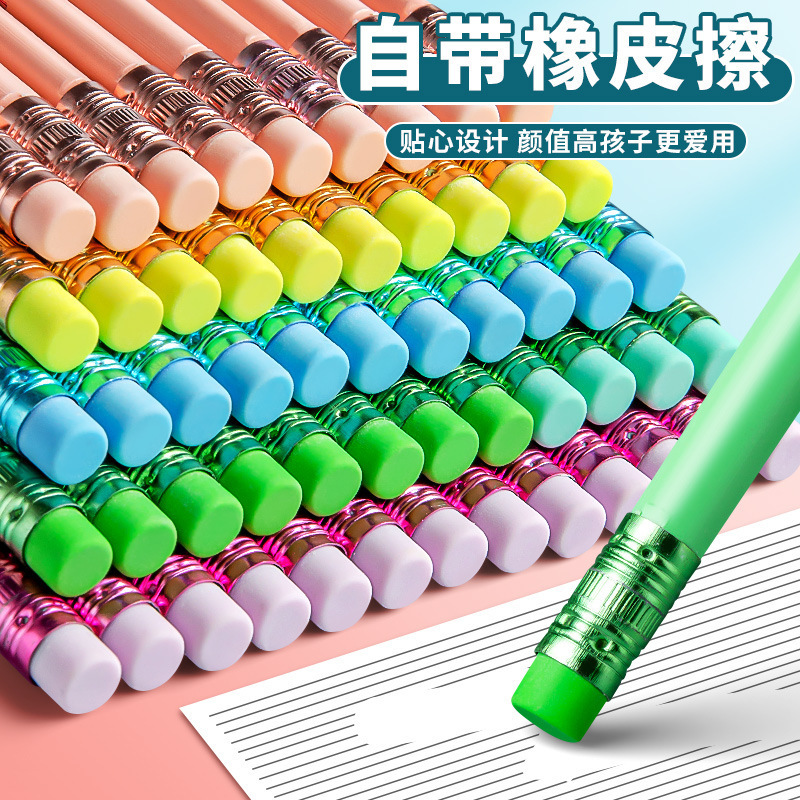 三角棒hb2b鉛筆汚れない手小学生鉛筆試験スケッチペン学習文房具用品ペン|undefined