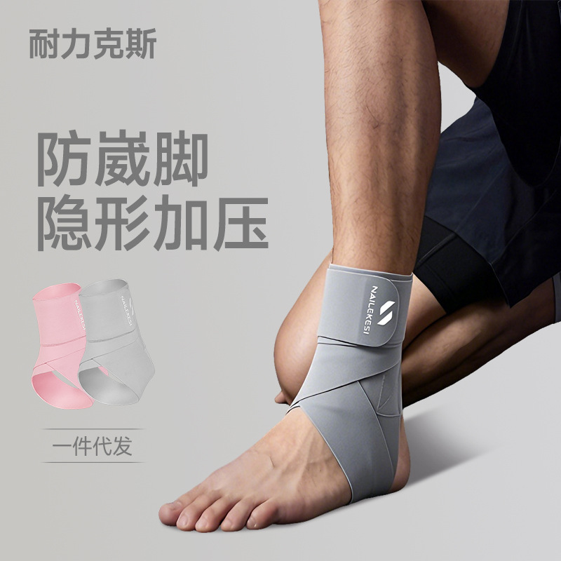 Nailix Ankle Brace for Sprain Recovery, Ankle Support Sleeve, Football Achilles Tendon Protector, Jump Rope, Wearable with Shoes Nailix Ankle Brace for Sprain Recovery, Ankle Support Sleeve, Football Achilles Tendon Protector, Jump Rope, Wearable with Shoes