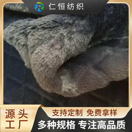 厂家供应毛绒布料假仿毛仿狐狸毛小兔毛刷花