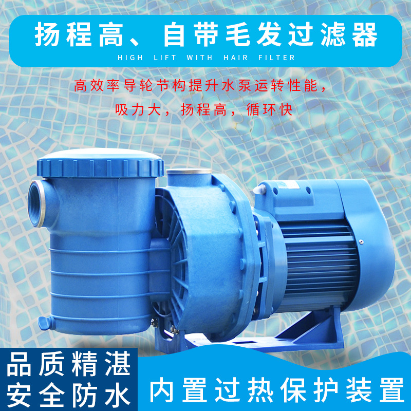 Filtro de piscina bomba de agua circulante estanque de peces bomba de aguas residuales con colector de pelo equipo de tratamiento de agua de piscina de baño