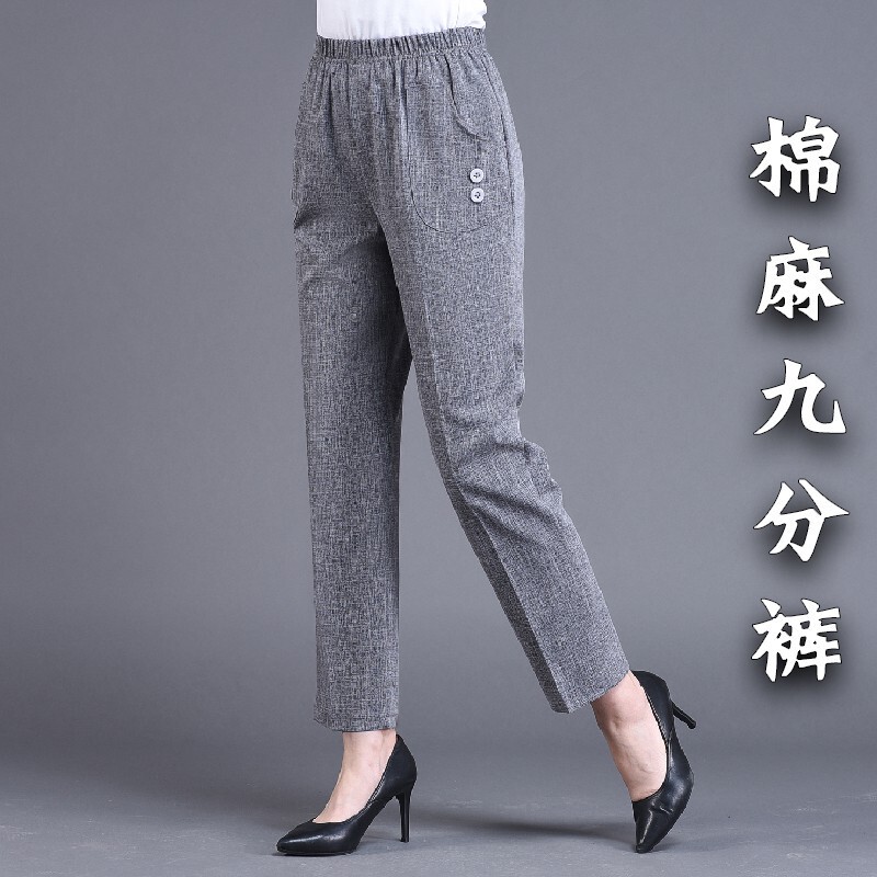 Mom's Cotton and Linen Pants Nine-Point Pants Summer Thin Loose Straight High-Waisted White Middle-Aged and Elderly Casual Pants Linen Women's Pants Mom's Cotton and Linen Pants Nine-Point Pants Summer Thin Loose Straight High-Waisted White Middle-Aged and Elderly Casual Pants Linen Women's Pants