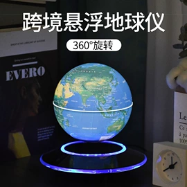 教学演示用品;创意礼品套装;地球仪