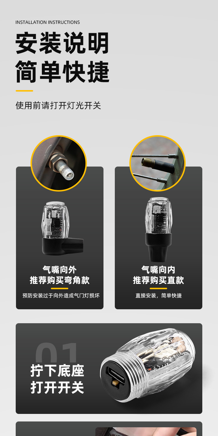 Car tire valve light Hot Wheel colorful decoration smart cool wheel hub light motorcycle luminous bicycle