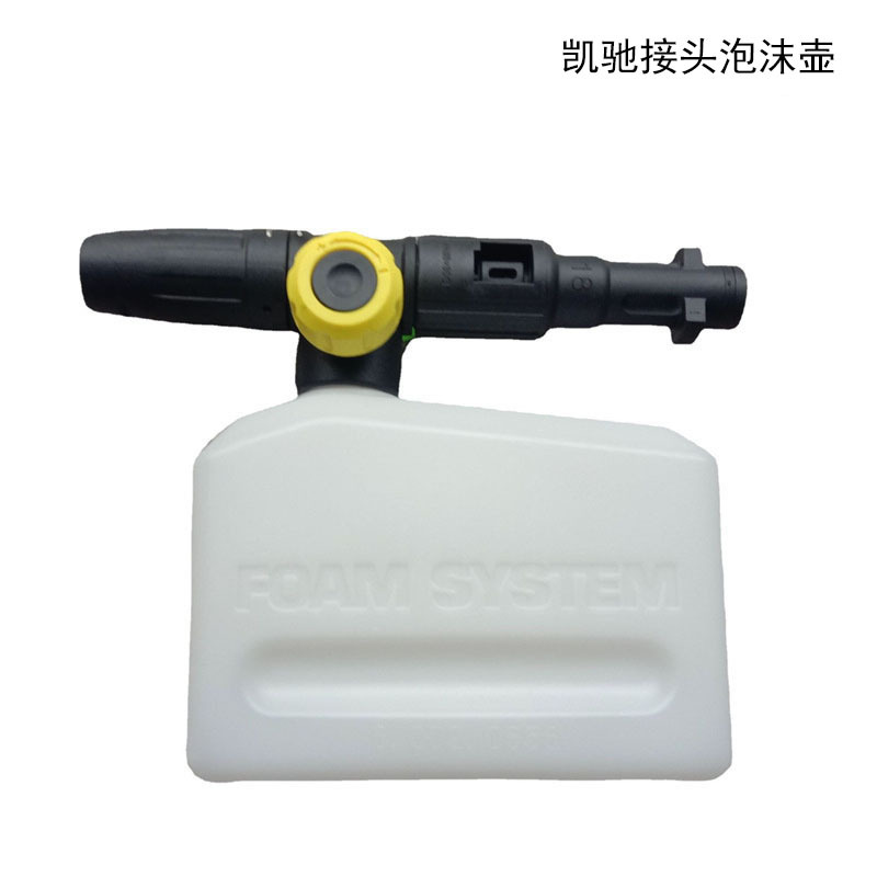 Aplicable a la máquina de lavado de automóviles K-Series LAVOR, pistola de espuma de alta presión, pulverización de espuma ajustable, pulverización de espuma de baja presión