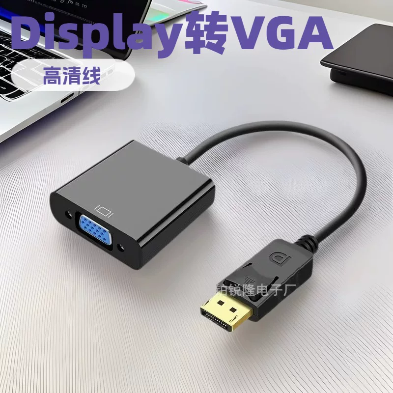 Адаптер кабель DisplayPort в VGA 1080P HD с позолоченным разъёмом, Plug and Play, подходит для ТВ/монитора