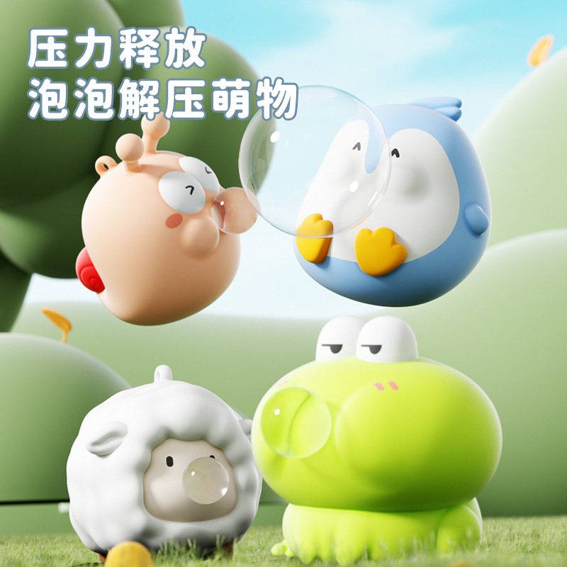 Children's Creative Cute Kneading Music Decompression Artifact Squeeze Blow Bubble Doll Vent Toys Small Ornaments Gift Wholesale