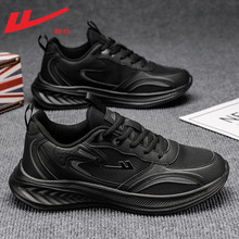 回力男鞋夏季2025新款透气网面运动鞋子男休闲鞋男士减震跑步鞋男