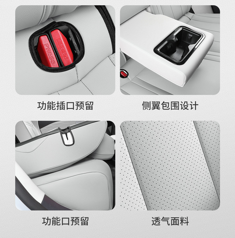 Suitable for Geely Galaxy Xingyao 8Em Seat Cushion, Universal Seat Cover for All Seasons, Xingyao 8Em Perforated Breathable Special Seat Cover
