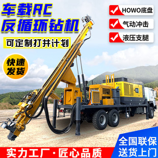 RC܇�d���e��ѭ�h荙C ���� HOWO��܇�ױP �Vɽ��̽��оȡ��荙C