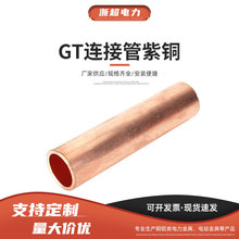 GT�B�ӹ����~�B�ӹ���|�����~��ֱͨ�����gֱ�ӽ��^-400-500-630