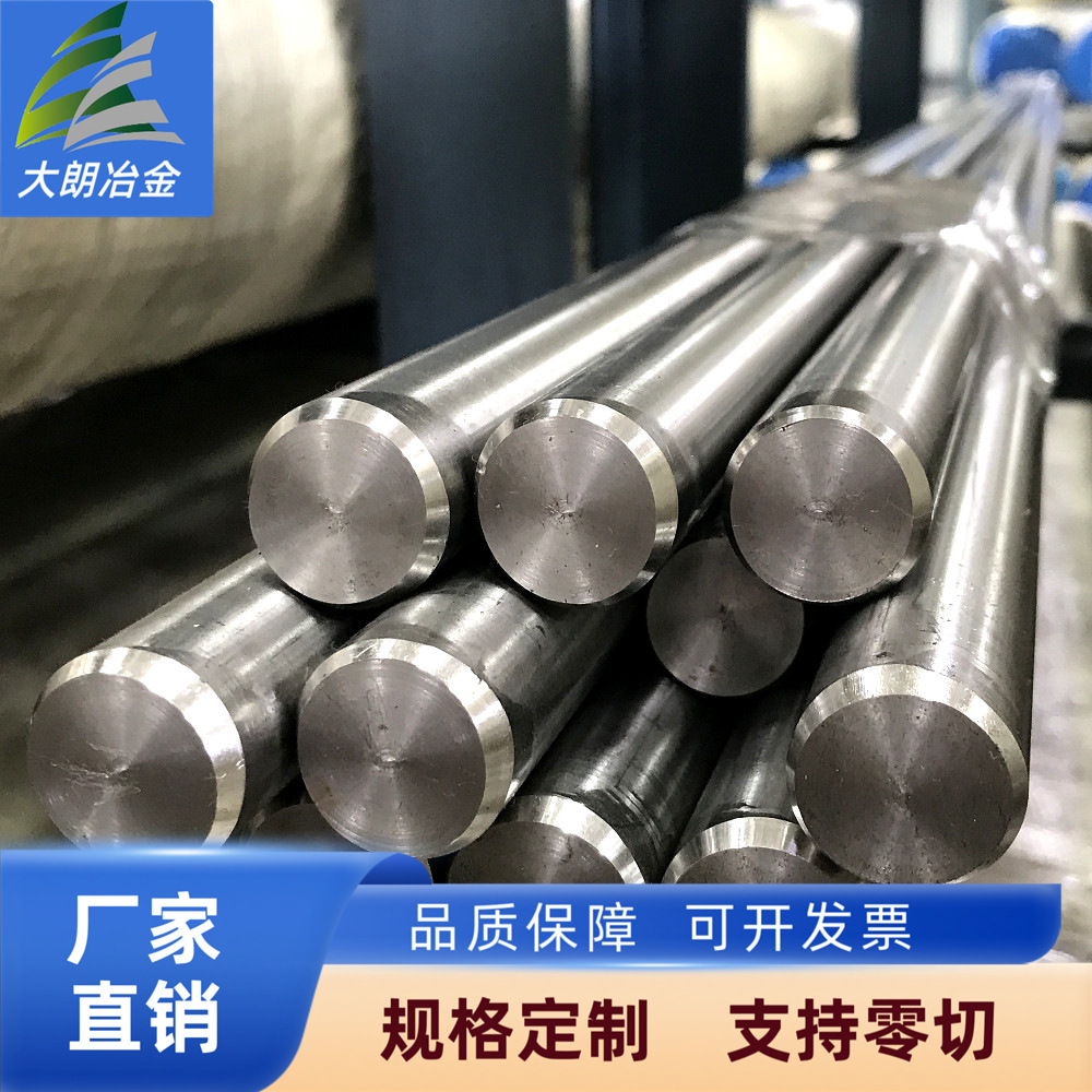 供应 Nimonic105 耐高温合金圆棒GH4105高温镍钴合金带国军标