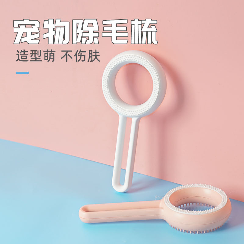 고양이 귀 애완 동물 제모 빗 고양이 개 청소 제모 브러시 애완 동물 제모 빗 면도 제모 빗