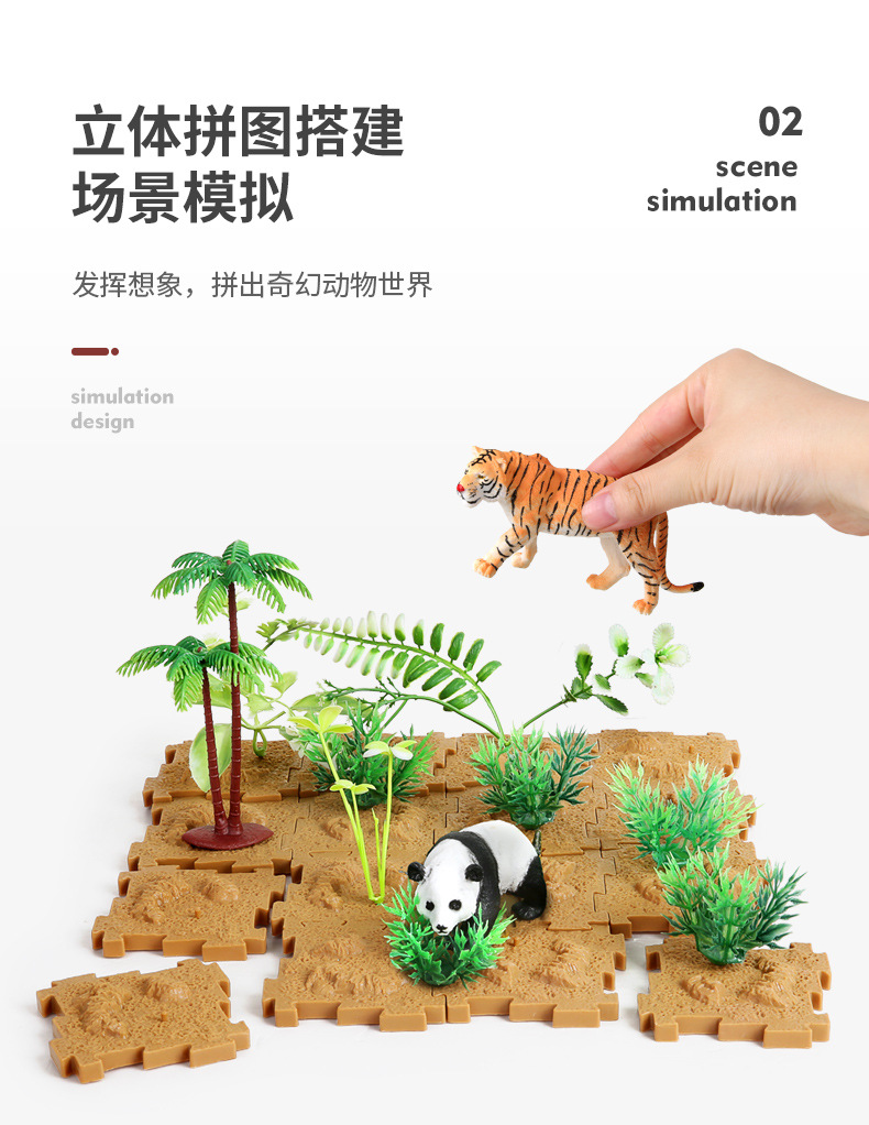 T1504-5 Animal set 12_03.jpg