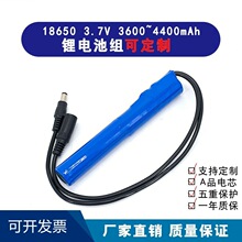 18650늳؟ɹһ7.4V2000mahLlLEDܳ늈A늳