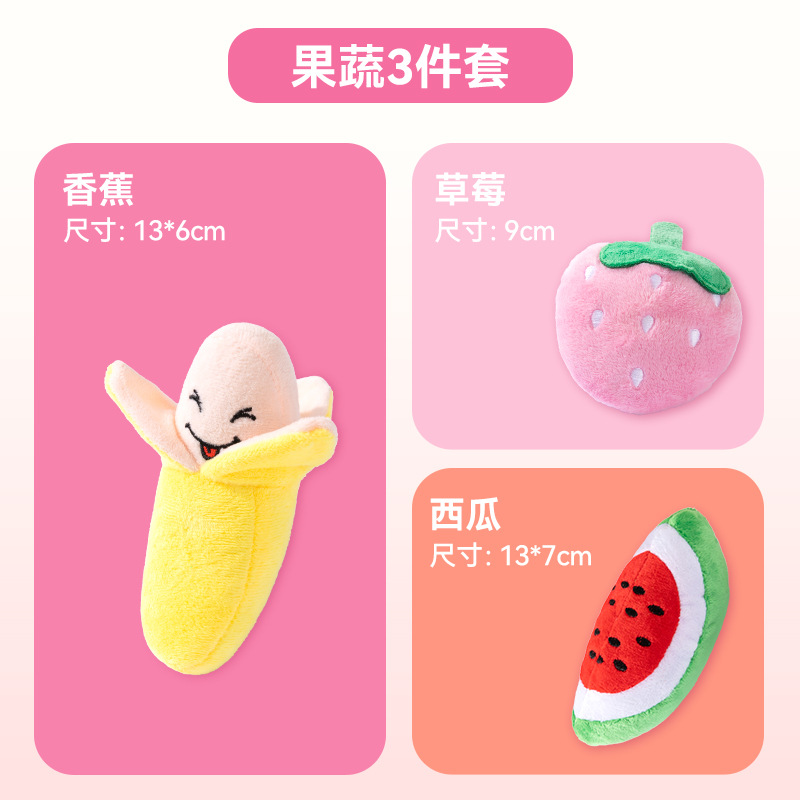 Nuevos juguetes para mascotas, frutas y verduras, juguetes sonoros, dientes limpios, resistentes a la mordida, perros, gatos, juguetes de compañía
