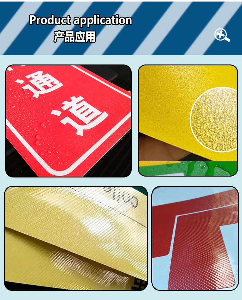 粗纹磨砂膜_02.jpg