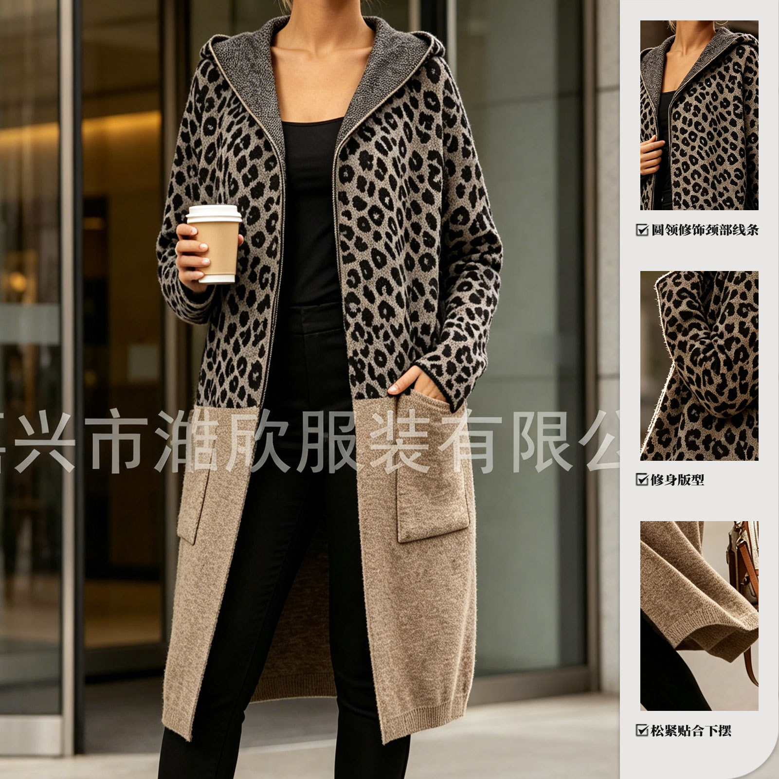 Foreign trade women's sweater cardigan leopard print personalized mid-length top trendy loose letter splicing hooded knitted jacket