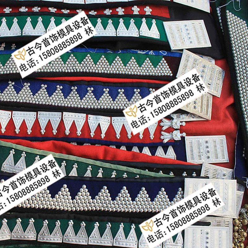 Специальная обработка этнических аксессуаров, формы для ювелирных изделий из золота, серебра и меди, формы для ковки, гидравлические формы, верхние и нижние формы, формы для свекрови.