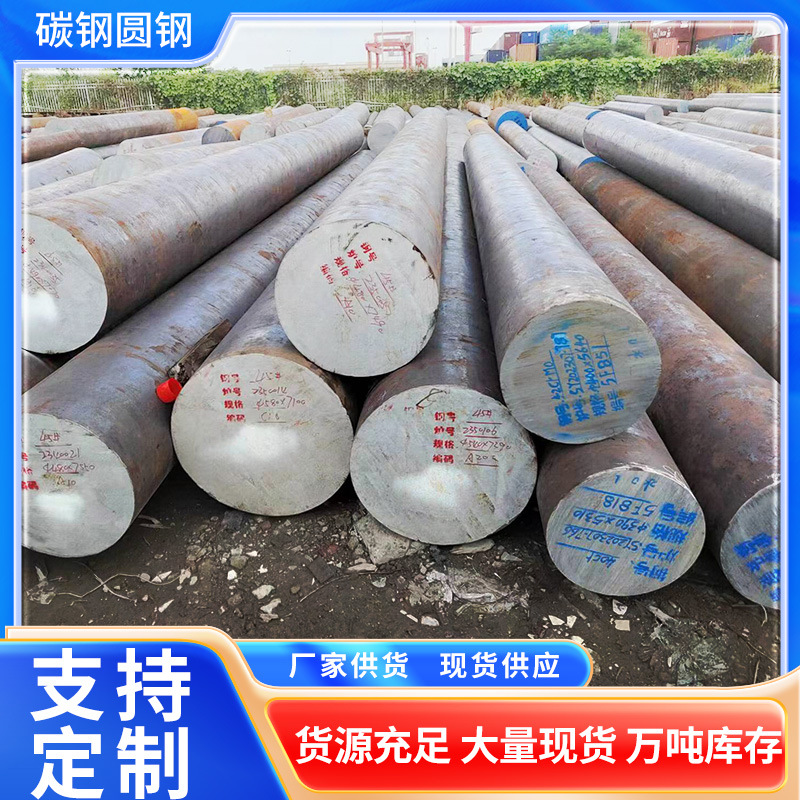 4320H圆钢 易切削钢 环保易削钢20CrNi2MoA圆钢 低硅易切削钢