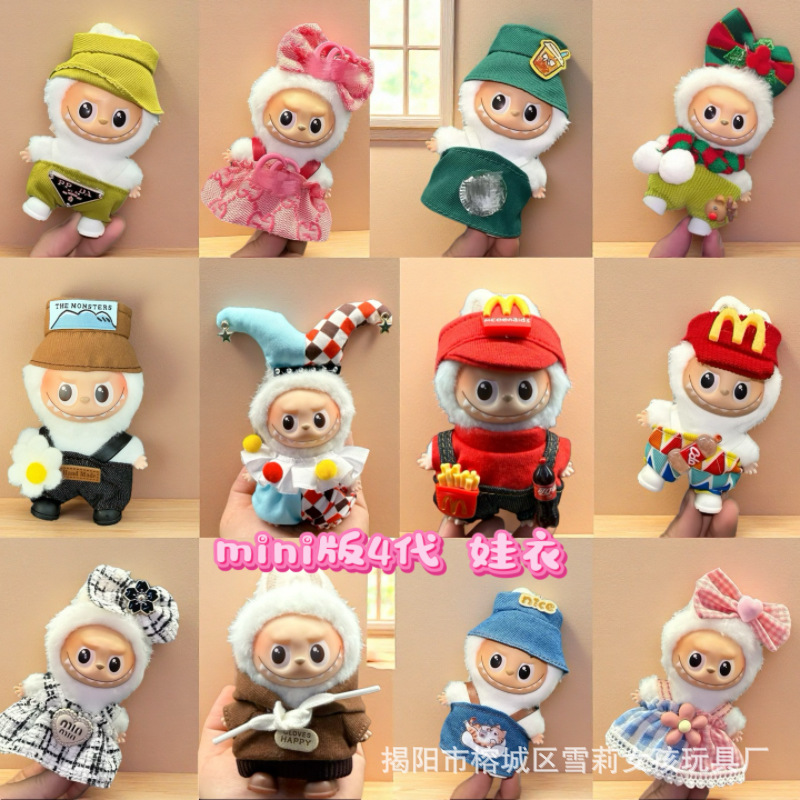 Only Clothes Are Suitable for the 4Th Generation Mini Version of Labubu 4.0 Baby Clothes Mini Version Labubu Fourth Generation Clothes Bottom Password