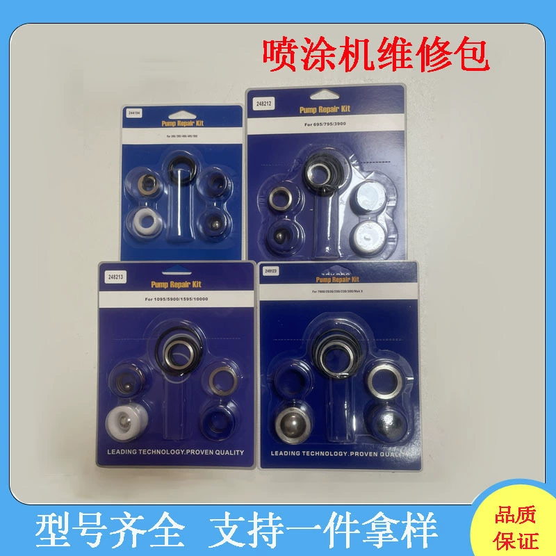 Ремкомплект уплотнений для насоса безвоздушного распылителя высокого давления 244194/248212/248213/249123, аксессуары