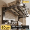 Classic model-double folding 60cm
