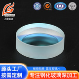 Стеклянный сапфировый объектив, сапфировая камера видеонаблюдения, сапфировые часы из натурального камня, стекло для часов