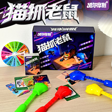 便携益智儿童节礼品新款猫捉老鼠游戏卡牌亲子互动扑克牌休闲桌游