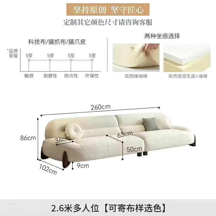 新款极简奶油风猫抓布沙发皮艺设计师现代弧形小户型客厅网红|undefined