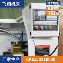 ����ֱ��CK6150X10000�����980TB3Iԭװ����ϵͳ
