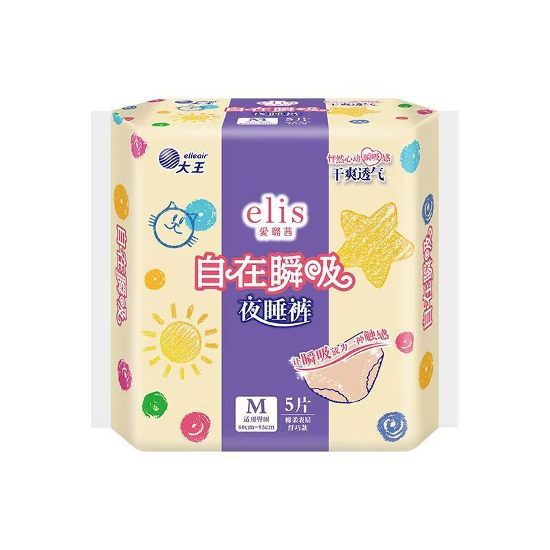 Ailuqixiangguangyu 高級シリーズ極薄綿ソフトデイリー生理用ナプキン夜用おばさんナプキンボックスセット卸売|undefined