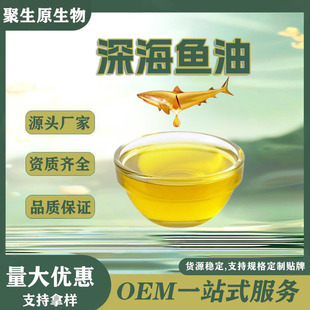 ��~��70%epa+dha���֬���ᱣ��Ʒԭ�Ͼ���ԭ���l�~�ͬF؛