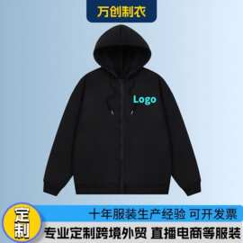纯棉卫衣冬季潮牌连帽外套开衫宽松拉链衫班服团体服帅气潮流