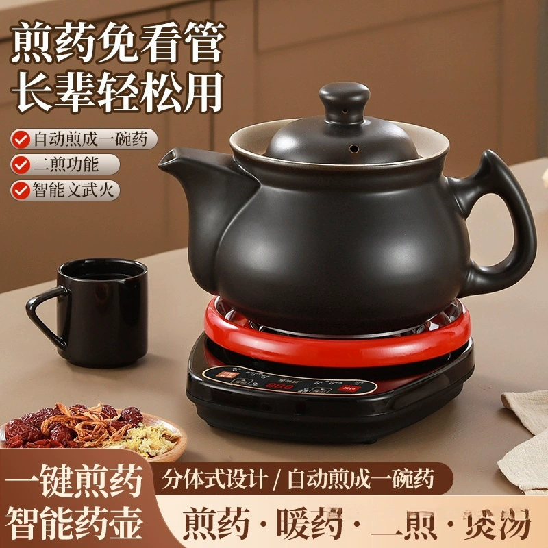 Полностью автоматический кастрюля для отвара, бытовая керамическая кастрюля для отвара, китайская медицинская кастрюля, электрическая кастрюля для отвара, машина для приготовления пищи