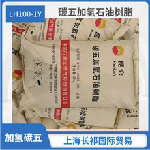 �m��ʯ��̼��Ӛ�ʯ�͘�֬LH100-1Y  25������ӆ �仯̼��ʯ�͘�