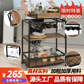 桌类、茶几;手推餐车;成套餐桌椅