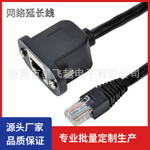 �S��ֱ�NRJ45�W��ĸ�^�������ݽz�׹̶�rj45ĸ�^�W�j���L��