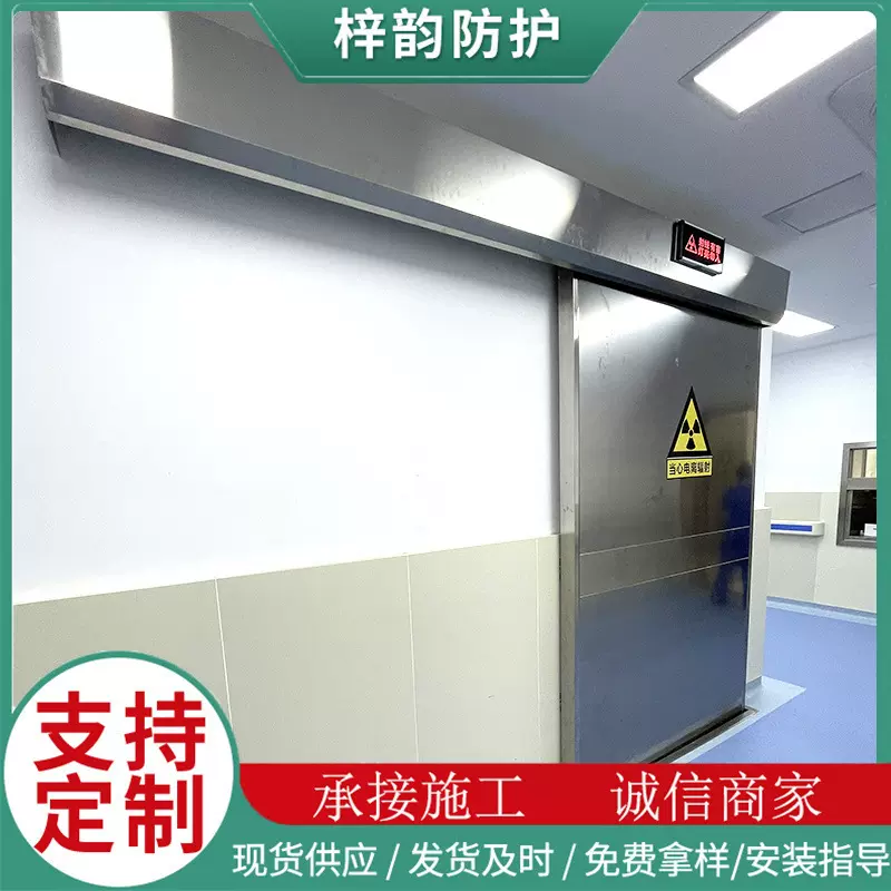 防辐射铅门 推拉铅门 铅板 CT室放射科 用铅门 硫酸钡 防护施工