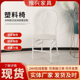 批发户外酒店椅草坪椅婚庆竹节椅宴会椅户外婚礼塑料椅子靠背椅子