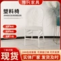 婚庆婚礼户外塑料竹节椅