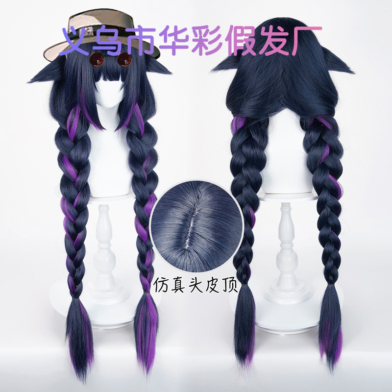 [Huacai] Arknights Fire Jessica Skin Davy Town Cosplay Wig with Fluffy Braids